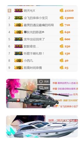洛小可💎暂休主播照片