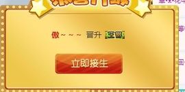 蒙多～主播照片