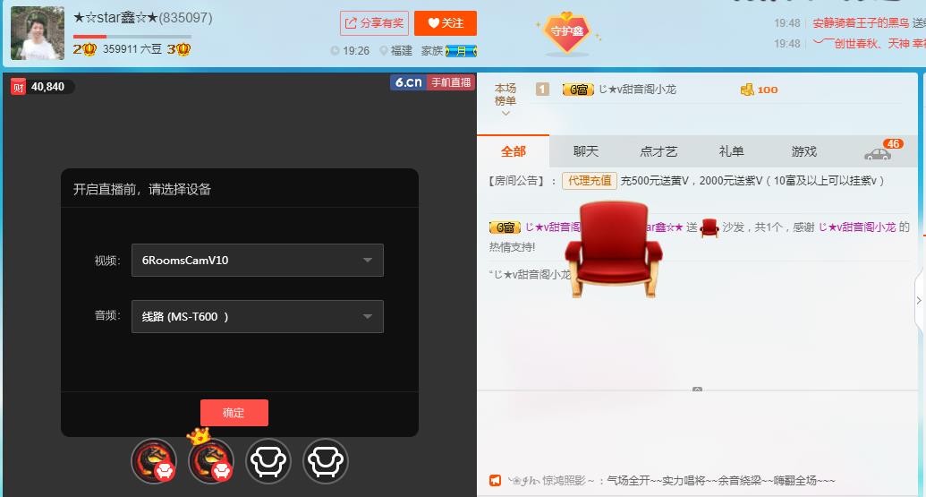 小鑫唱情歌的图片