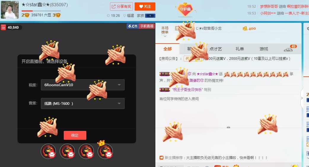 小鑫唱情歌的图片