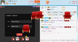 小鑫唱情歌主播照片