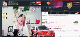 ☆缘☆酒妹主播照片