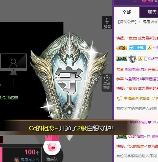 鬼鬼退的主播照片