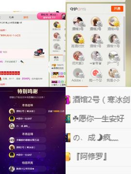哦吼❤️主播照片