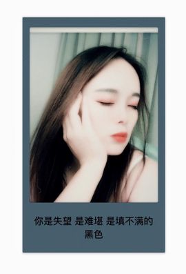 🌺越越ꦿ主播照片