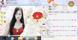 埊城小中医主播照片