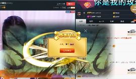婷儿～25号休主播照片