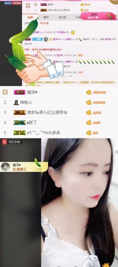 ⭐尐茜茜⭐主播照片