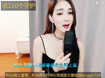恋歌用心唱歌