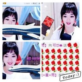 💋金城欢欢出门休息主播照片