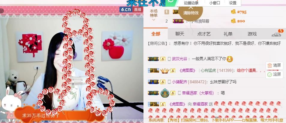 幸福酒家的图片