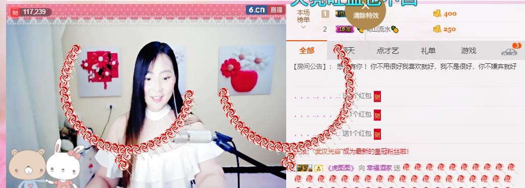幸福酒家的图片