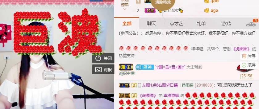 幸福酒家的图片