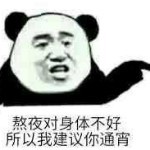 王宝寶海报