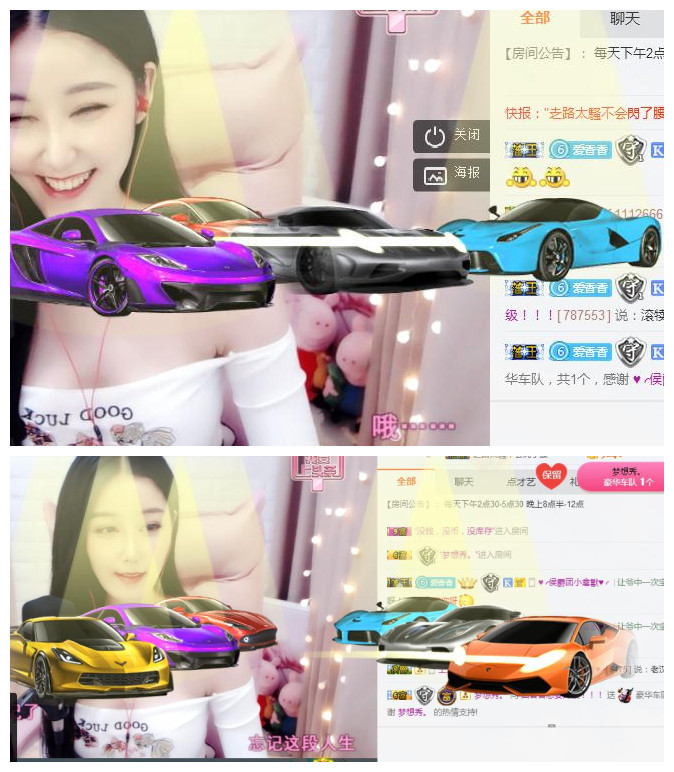 美丽曲香香暂休！的主播照片