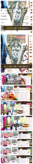 依诺♔休息主播照片