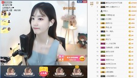夜🌺微凉主播照片