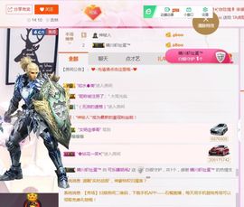 可乐瞎胡闹🎵主播照片
