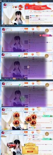 娘子停播主播照片