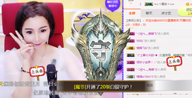 陈思郦🍀听经典🍀主播照片