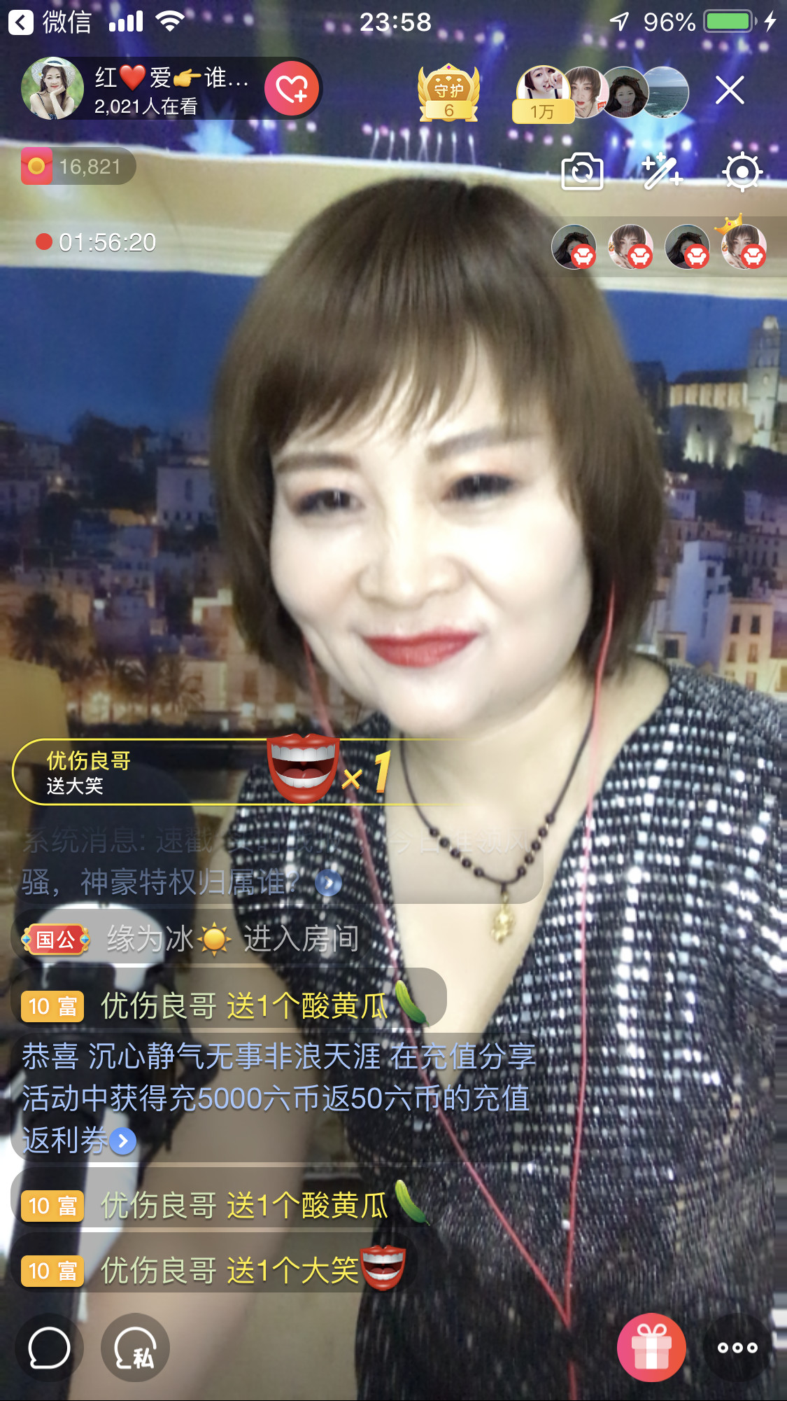 红爱💗谁能懂我心的图片