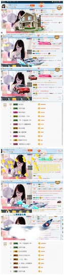 ╰╮玲珑╭╯主播照片