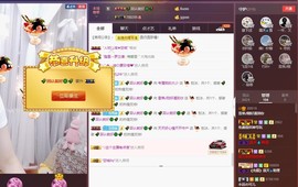 雪菜♫好运好运旺主播照片