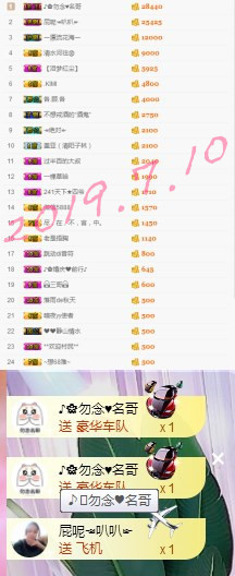 1316梦梦求陪伴主播照片