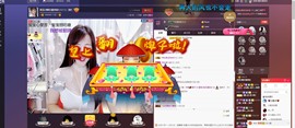 雪菜♫贺宝宝哥伯爵主播照片