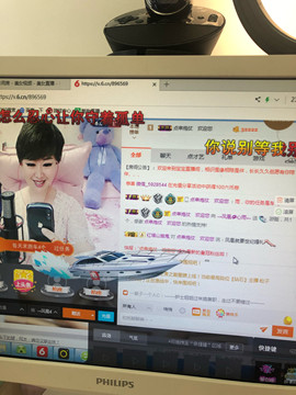 格格乖乖💖主播照片