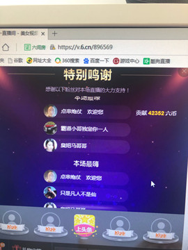 格格乖乖💖主播照片