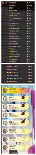 依诺♔休息主播照片