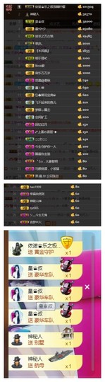 依诺♔休息主播照片