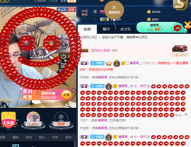 七丶师兄主播照片