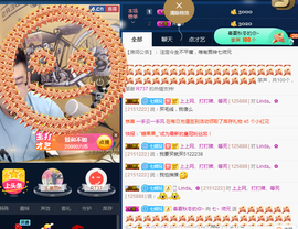 七丶师兄主播照片