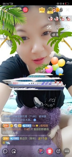 美丽的野蘑菇😂主播照片