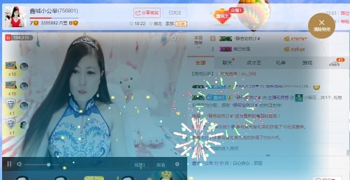 埊城小中医的图片