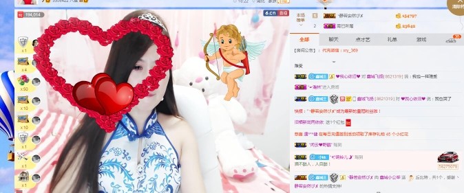 埊城小中医的图片