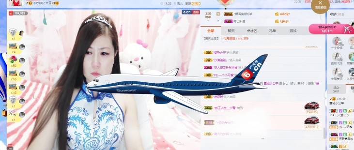埊城小中医的图片