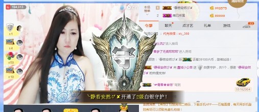埊城小中医的图片