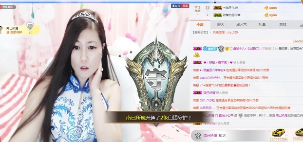 埊城小中医的图片