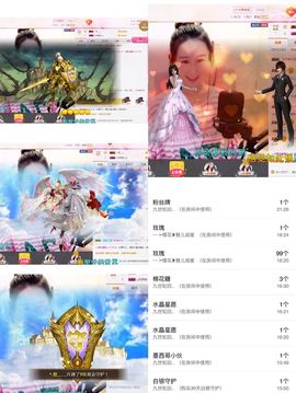 魅儿🌸空闲播主播照片
