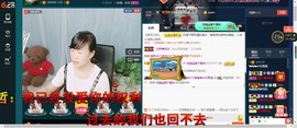 青莲退啦主播照片