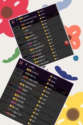 暖心休息三天主播照片