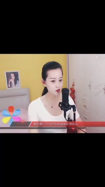 好好听噢