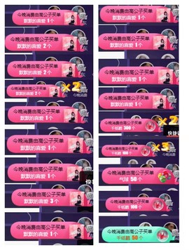 ღ瑋玮主播照片