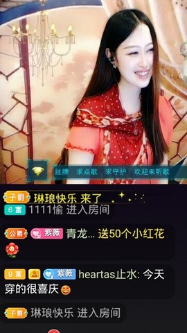 heartas止水主播照片