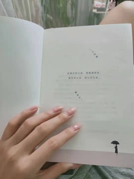 ღ瑋玮主播照片