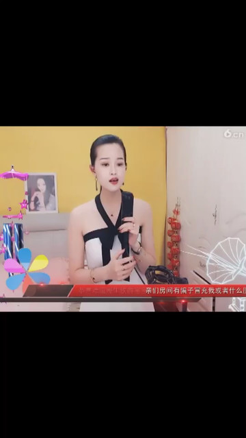 好👂