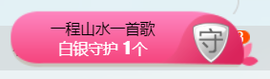 李沐汐古筝主播照片